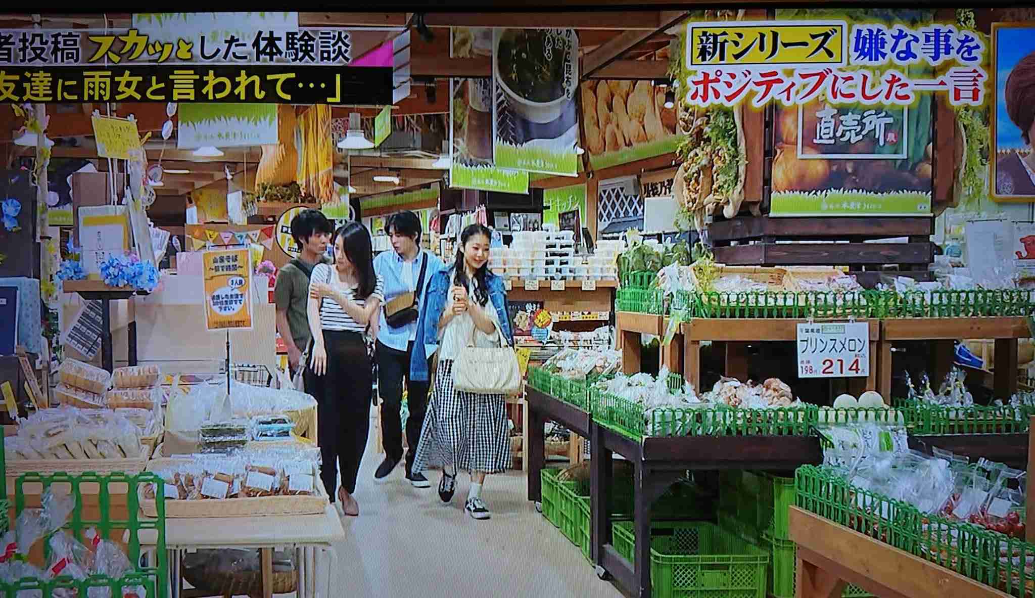 岸優太くんが好きな人パート３