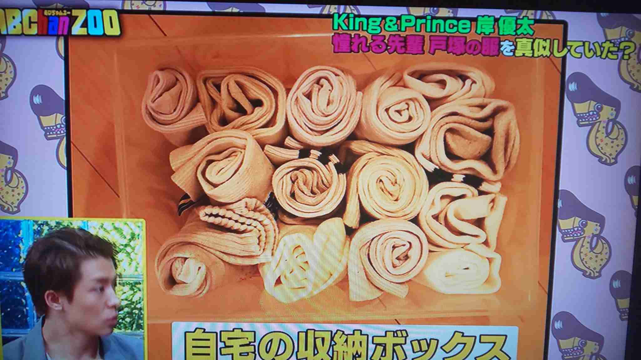 岸優太くんが好きな人パート３