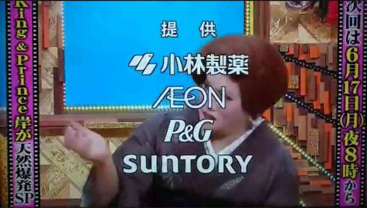 岸優太くんが好きな人パート３