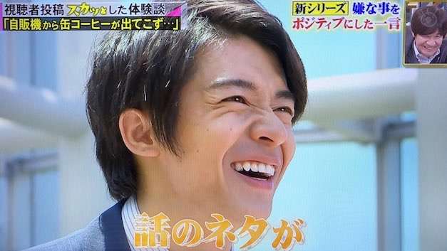 岸優太くんが好きな人パート３