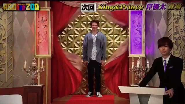岸優太くんが好きな人パート３