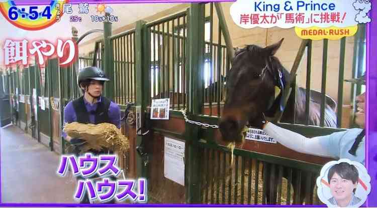 岸優太くんが好きな人パート３