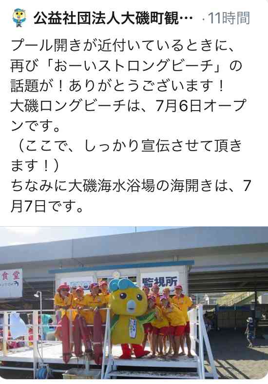 岸優太くんが好きな人パート３