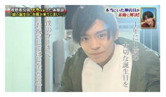 岸優太くんが好きな人パート３
