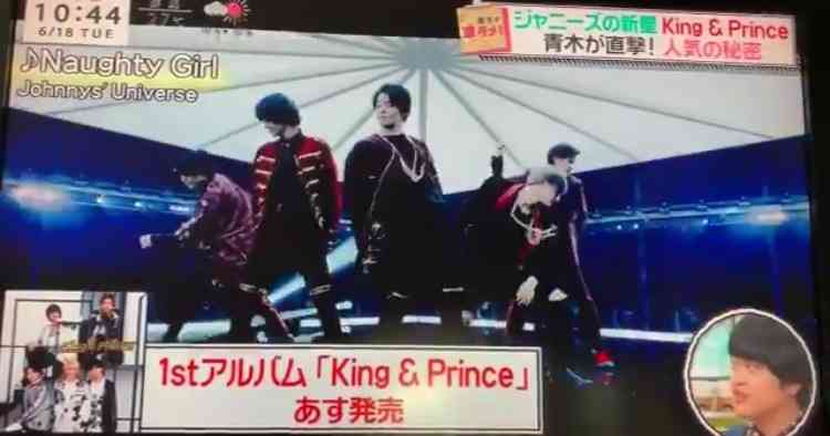 岸優太くんが好きな人パート３