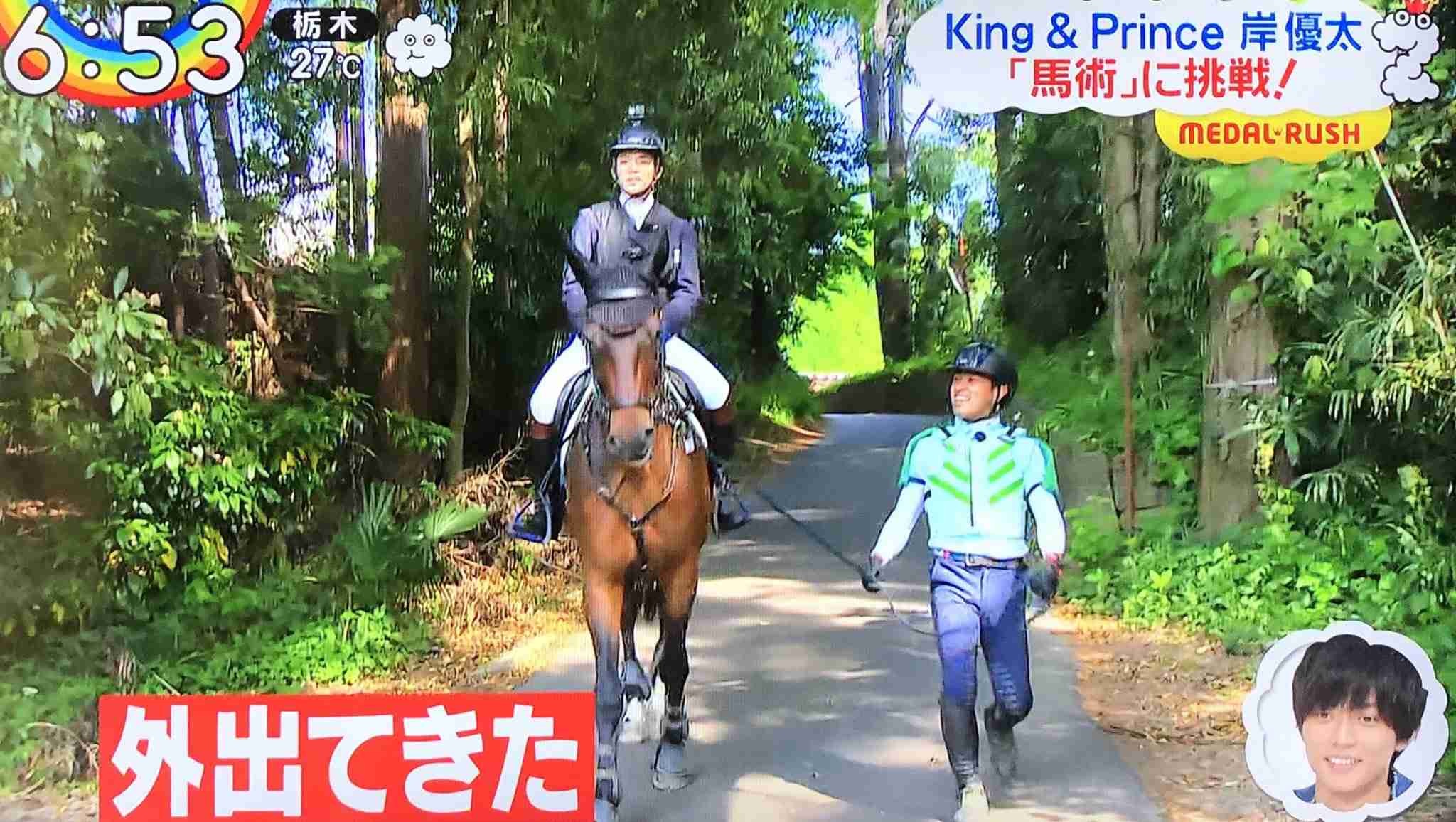 岸優太くんが好きな人パート３