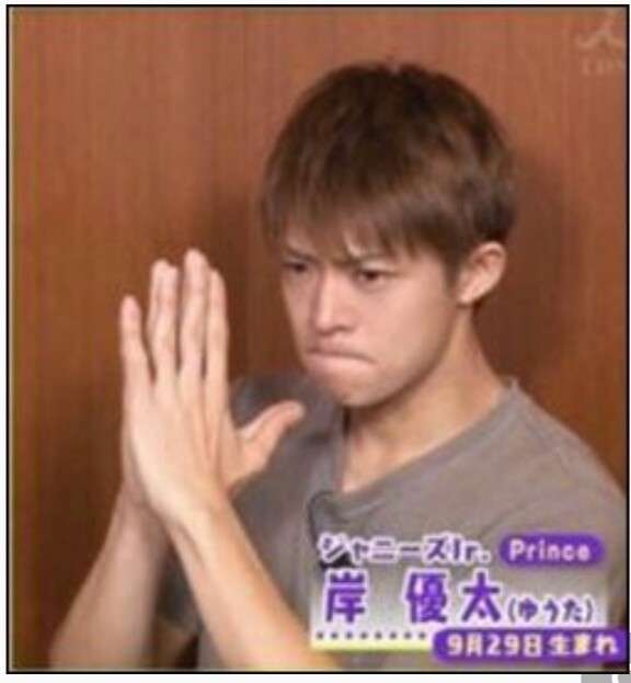 岸優太くんが好きな人パート３