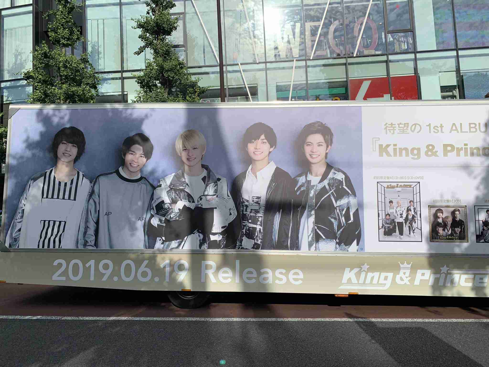 岸優太くんが好きな人パート３