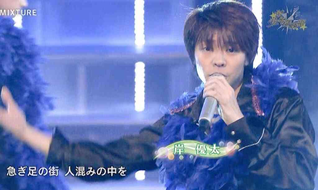 岸優太くんが好きな人パート３