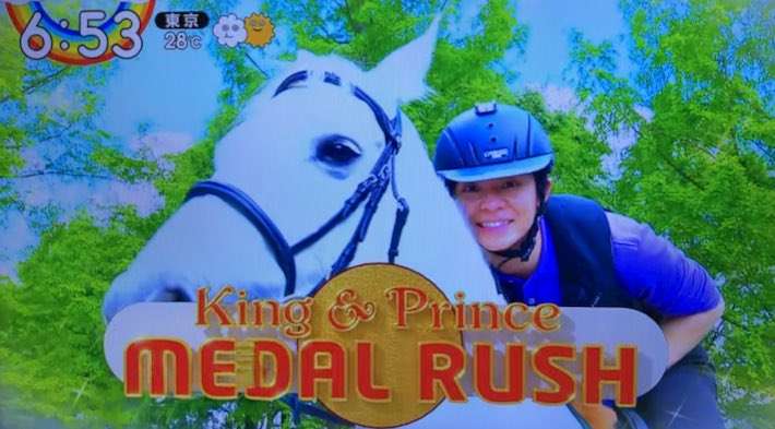 岸優太くんが好きな人パート３