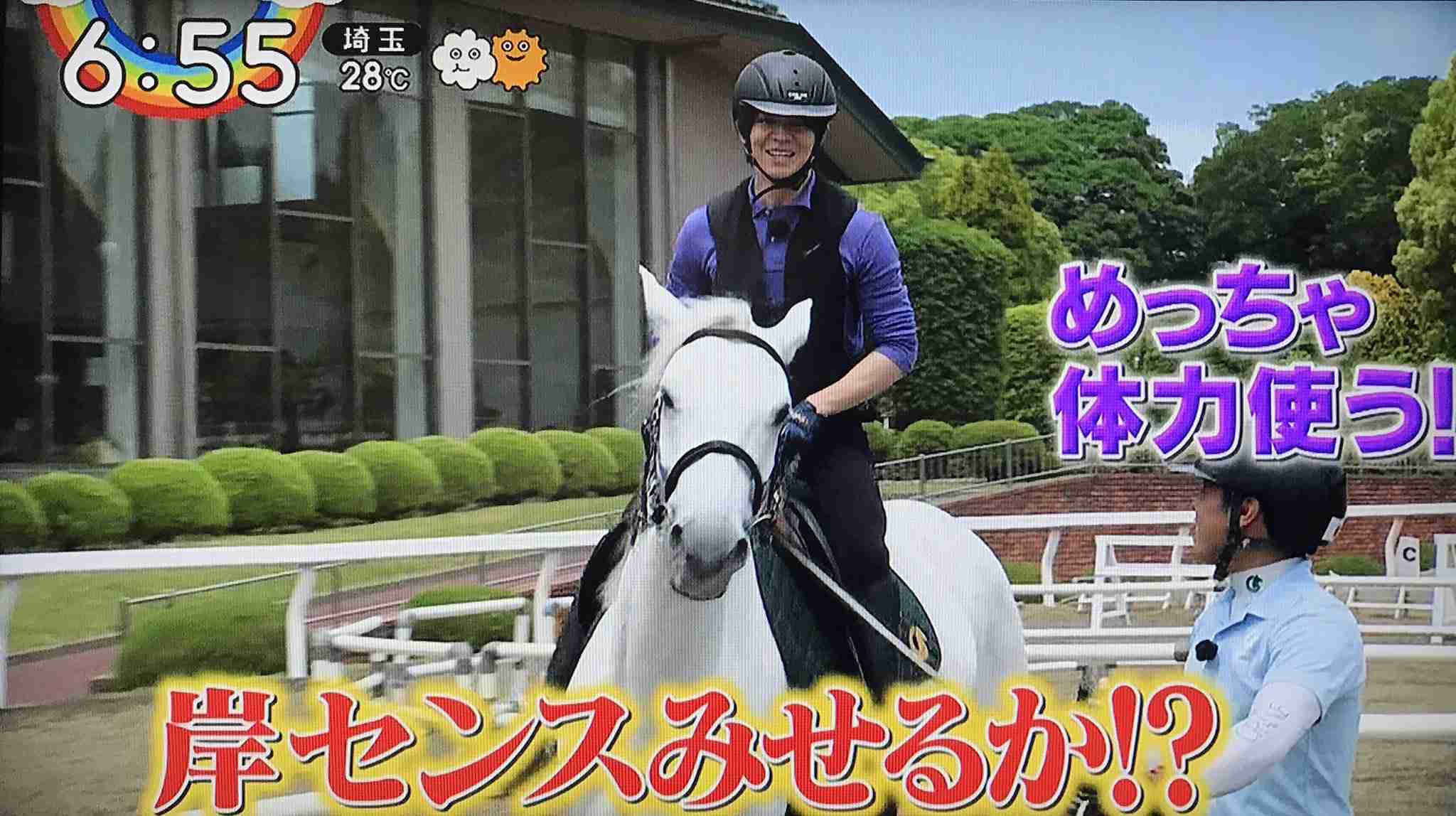 岸優太くんが好きな人パート３