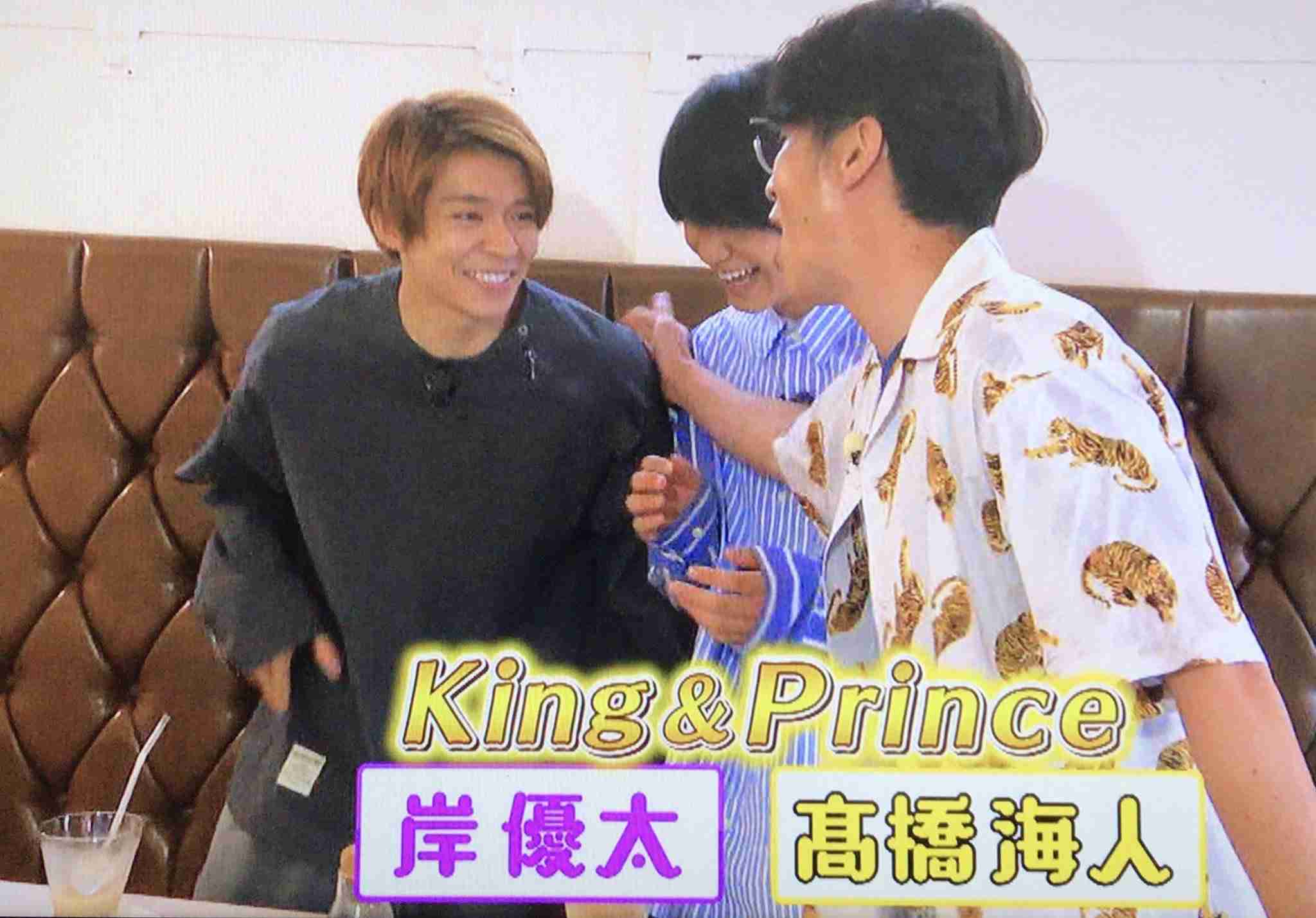 岸優太くんが好きな人パート３