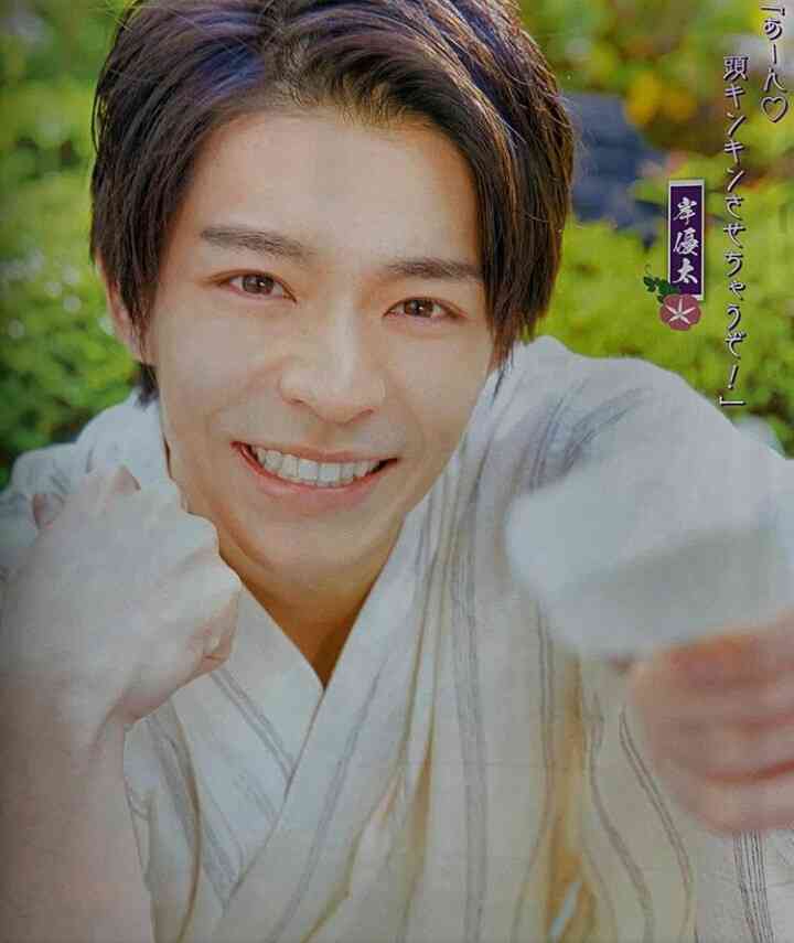 岸優太くんが好きな人パート３
