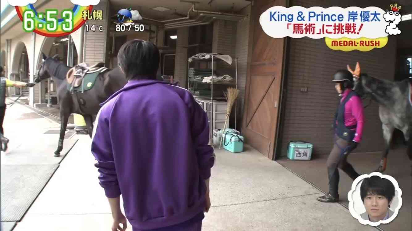 岸優太くんが好きな人パート３