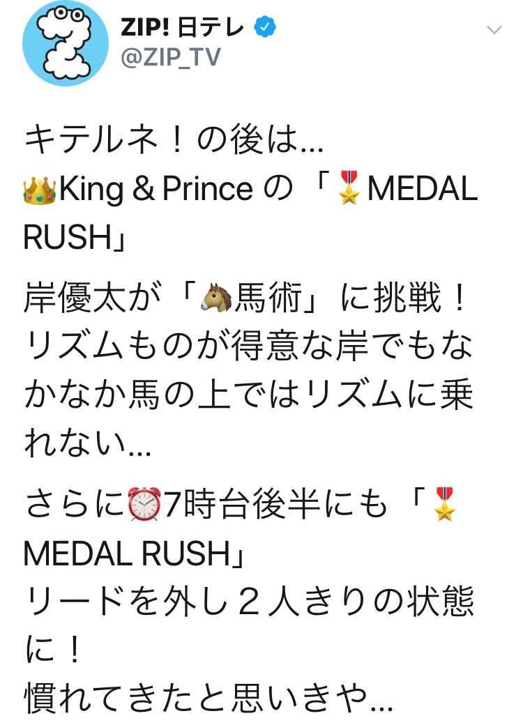 岸優太くんが好きな人パート３