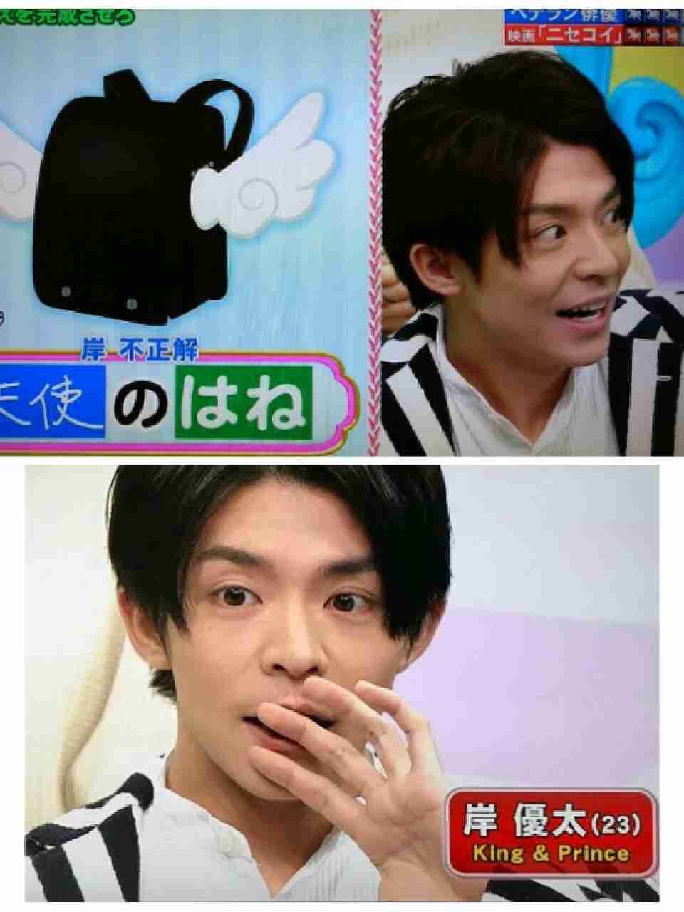 岸優太くんが好きな人パート３