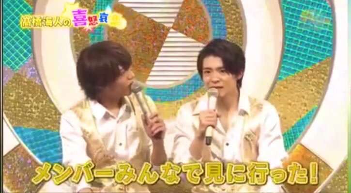 岸優太くんが好きな人パート３