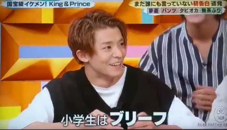 岸優太くんが好きな人パート３