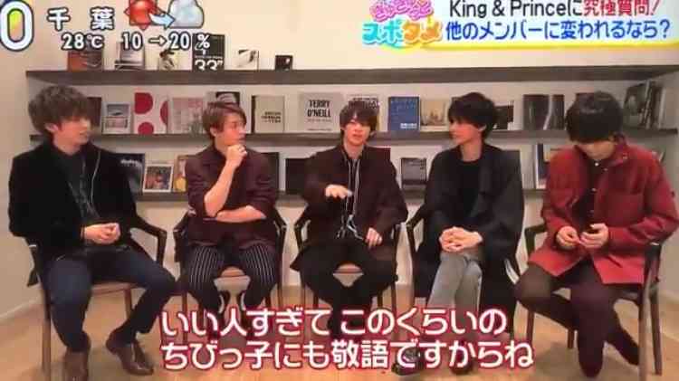 岸優太くんが好きな人パート３