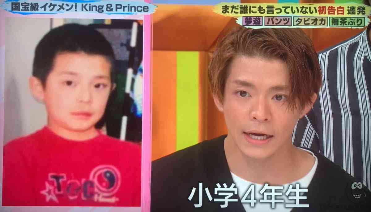 岸優太くんが好きな人パート３