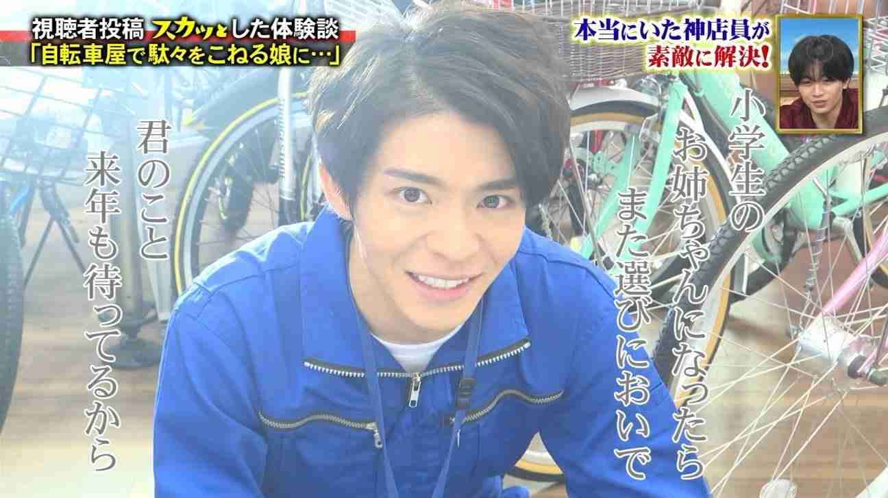 岸優太くんが好きな人パート３