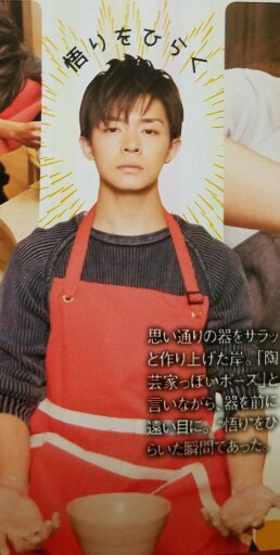 岸優太くんが好きな人パート３
