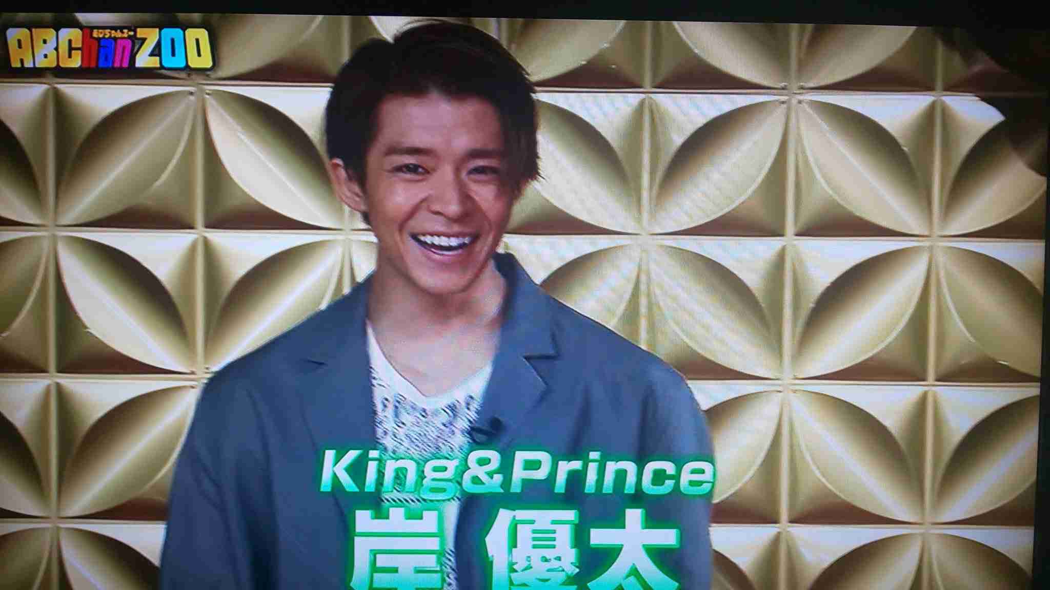 岸優太くんが好きな人パート３