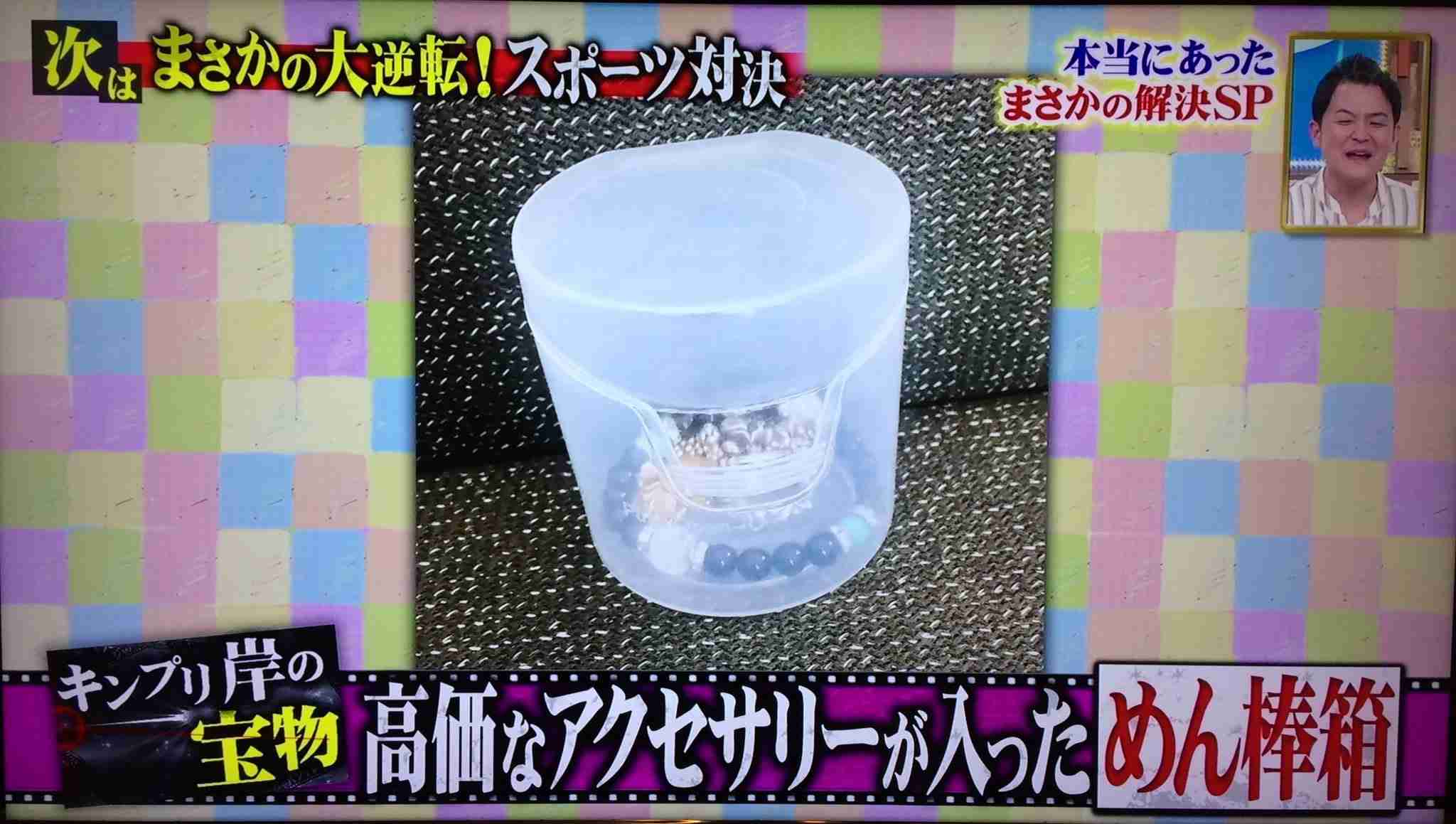 岸優太くんが好きな人パート３