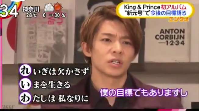 岸優太くんが好きな人パート３