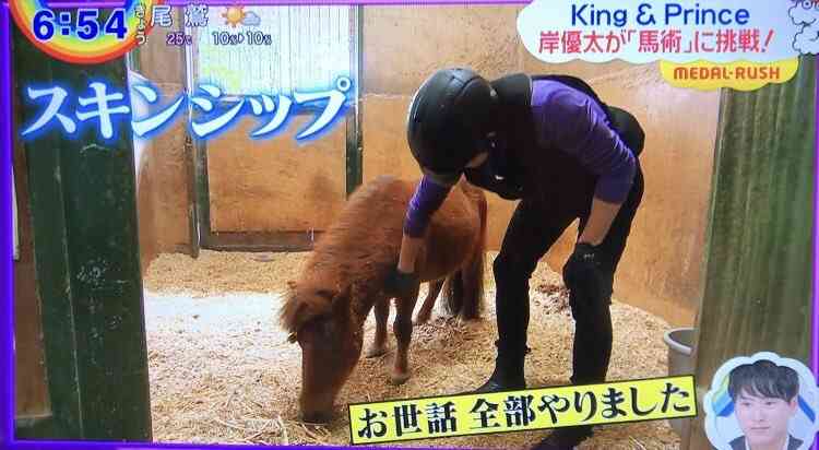 岸優太くんが好きな人パート３