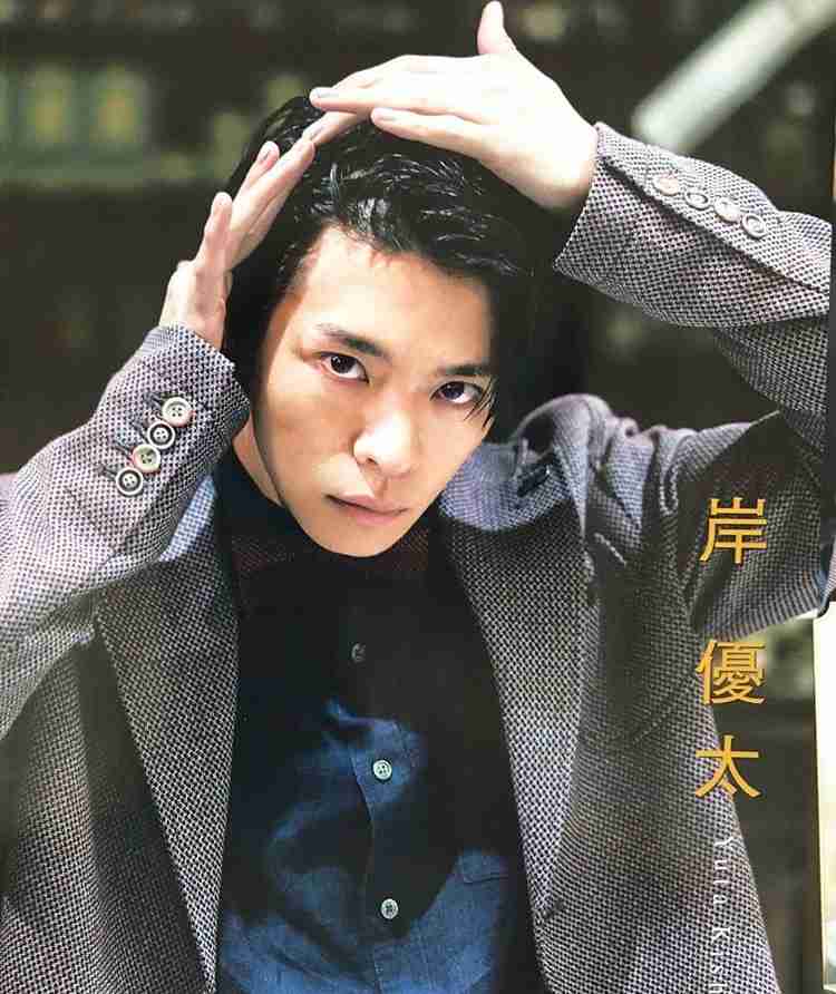 岸優太くんが好きな人パート３