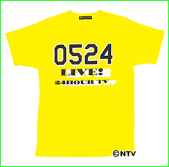 嵐・大野智がデザイン　「24時間テレビ」チャリTシャツ初披露「想像より…超えてきたね」
