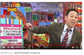 東野幸治を語りたいのだよ