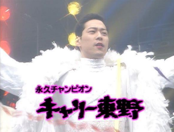 東野幸治を語りたいのだよ