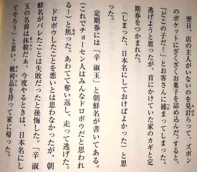 「万引き家族」の地上波初放送が決定 フジ系土曜プレミアムで