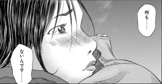 自分の外見好き、嫌いな所各３つ