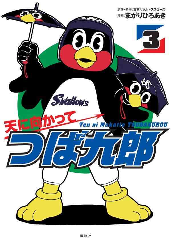 【プロ野球】チームを好きになったきっかけは？