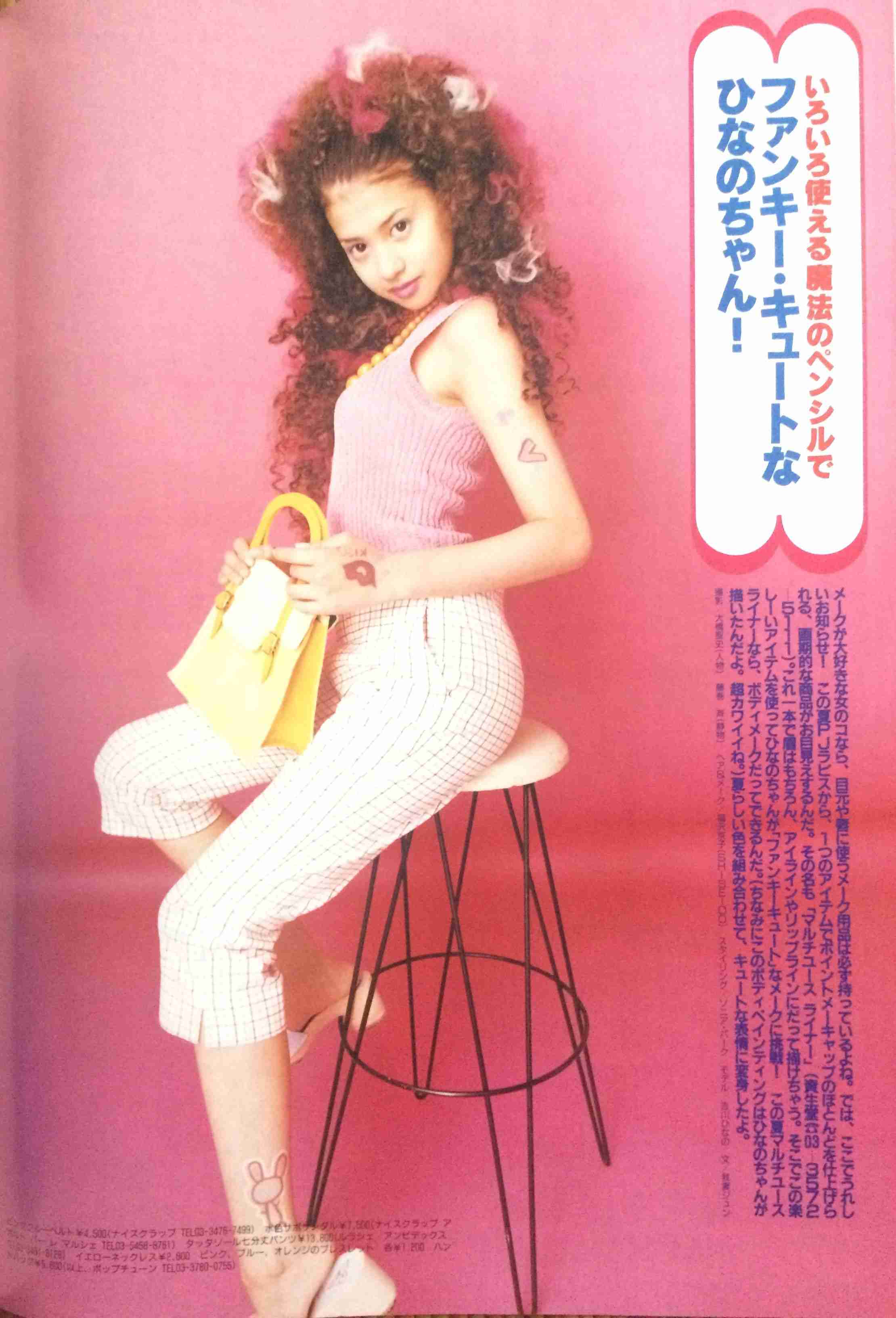 奇抜な髪型、髪色にした人、したことある人