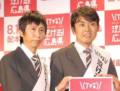 時任三郎さん好きな人