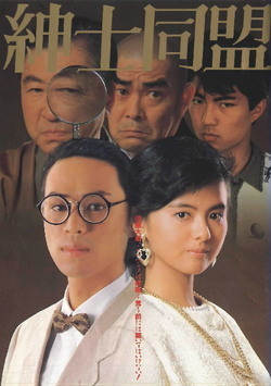 時任三郎さん好きな人