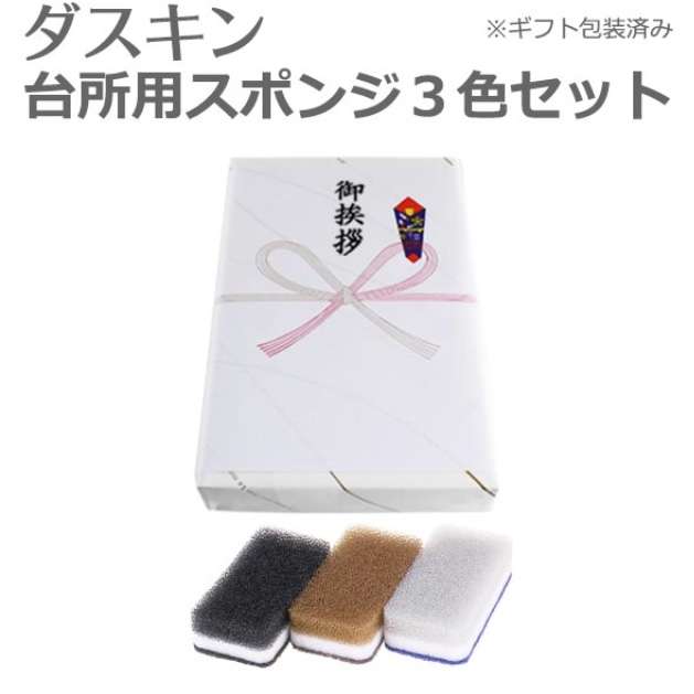 【引っ越しの挨拶】もらって嬉しいもの