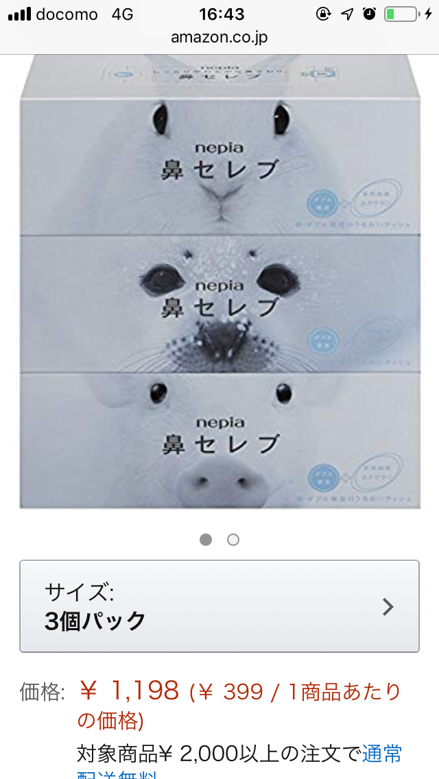 【引っ越しの挨拶】もらって嬉しいもの