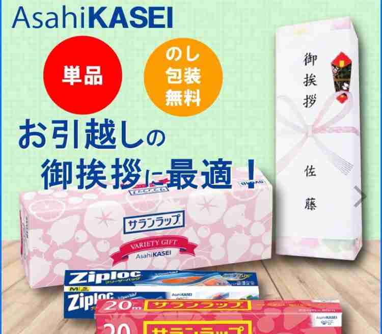 【引っ越しの挨拶】もらって嬉しいもの