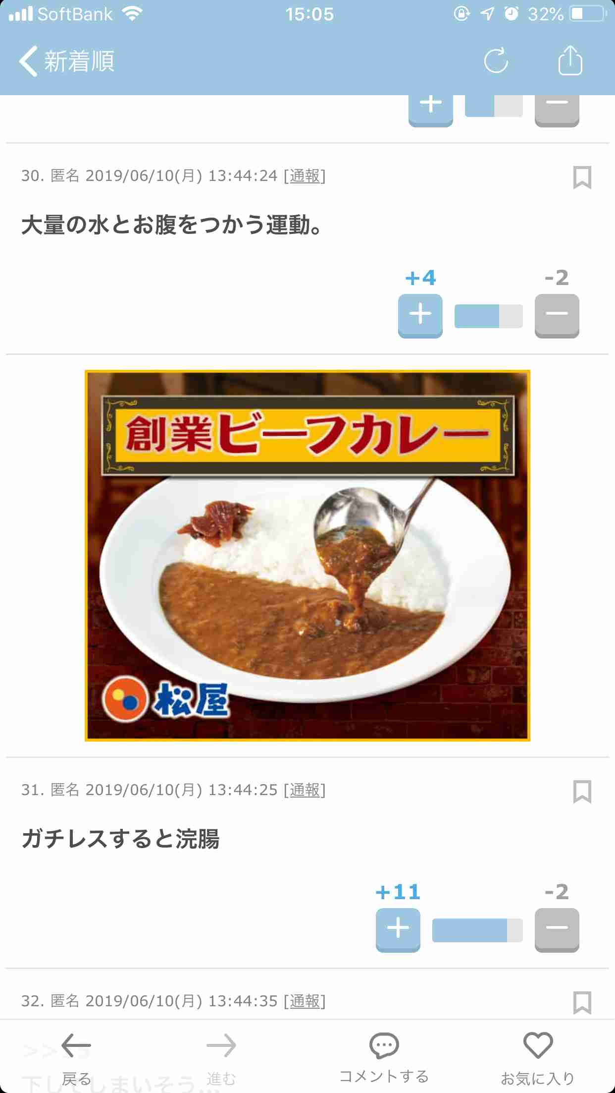 【急募】明後日までに2回便を出す方法
