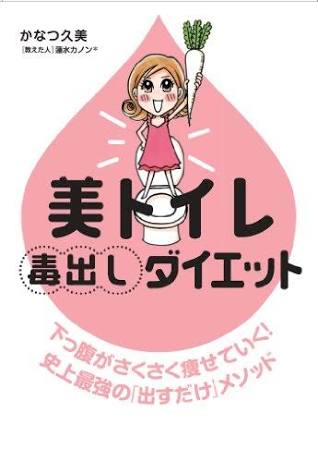 【急募】明後日までに2回便を出す方法