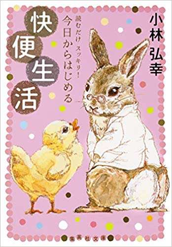 【急募】明後日までに2回便を出す方法