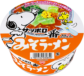 好きなインスタント麺は？