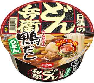 好きなインスタント麺は？