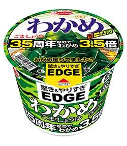 好きなインスタント麺は？
