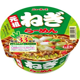 好きなインスタント麺は？
